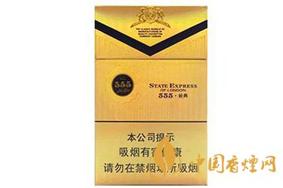 555香煙價(jià)格大全圖片2020 555香煙價(jià)格是多少錢(qián)