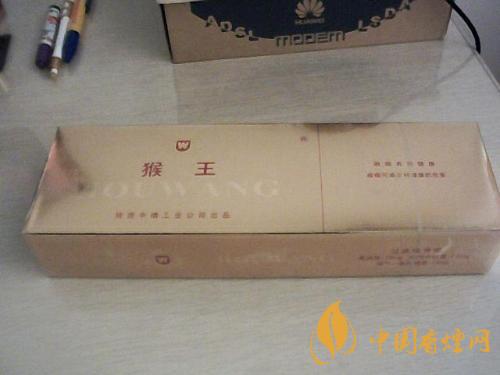 猴王香煙價(jià)格及圖片 猴王香煙價(jià)格表查詢(xún)