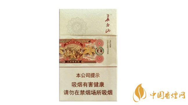 長白山本色硬盒好抽嗎 長白山本色口感測評(píng)