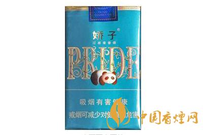 2020嬌子陽光時(shí)代價(jià)格表一覽 嬌子陽光時(shí)代系列多少錢一包