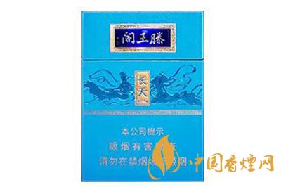 滕王閣細(xì)支香煙最新價(jià)格表  滕王閣細(xì)支香煙多少錢2020