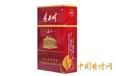 黃果樹(shù)長(zhǎng)征1935香煙價(jià)格最新查詢 黃果樹(shù)長(zhǎng)征1935煙多少錢