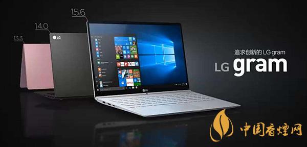 lg gram2021新款發(fā)布時間 lg gram2021新款怎么樣