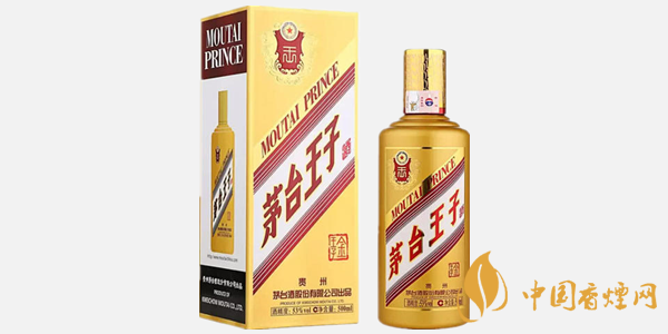 茅臺王子酒有多少個(gè)系列 茅臺王子酒真假辨別方法