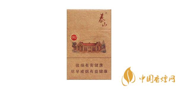 泰山1913香煙口感測評(píng) 泰山1913香煙怎么樣
