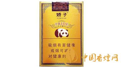 嬌子軟金天嬌多少錢一條 嬌子軟金天嬌香煙價格表圖2020