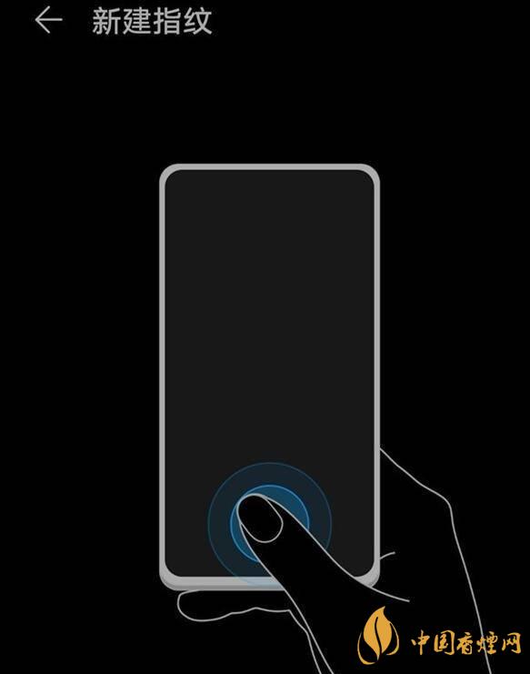 華為mate40pro指紋解鎖在哪 華為mate40pro指紋鎖設置方法