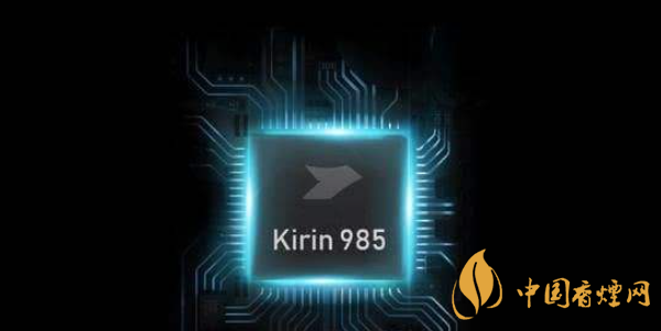 麒麟985處理器參數測評 麒麟985處理器怎么樣