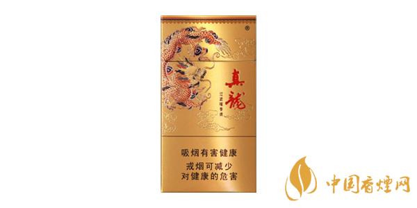 2020真龍細(xì)支香煙多少錢一包 真龍細(xì)支香煙價格表排行榜