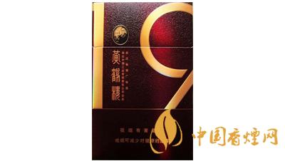 黃鶴樓大德香煙價格及圖片大全2025最新