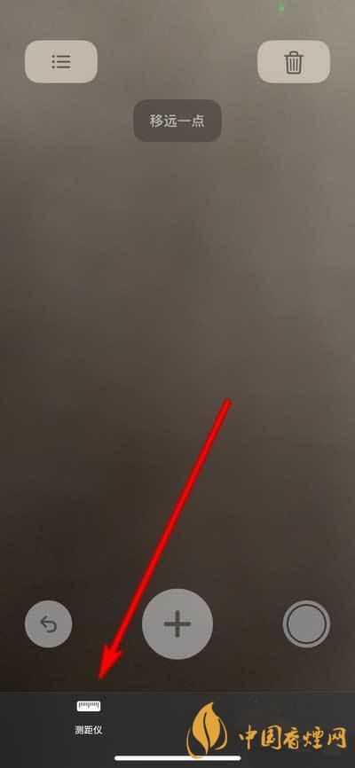 iphone12pro激光雷達怎么用 iphone12pro激光雷達測量身高教程