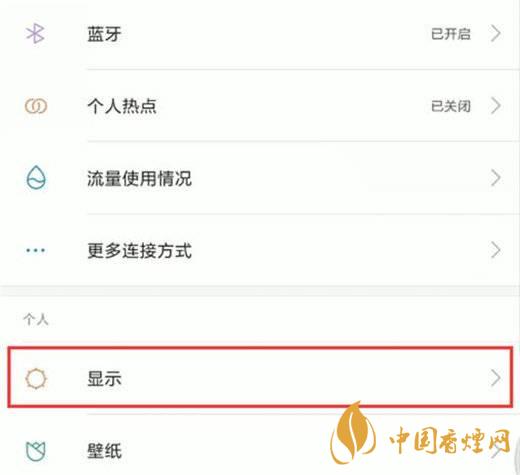 小米11屏幕發(fā)黃 小米11屏幕發(fā)黃怎么解決？