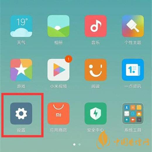 小米11屏幕發(fā)黃 小米11屏幕發(fā)黃怎么解決？