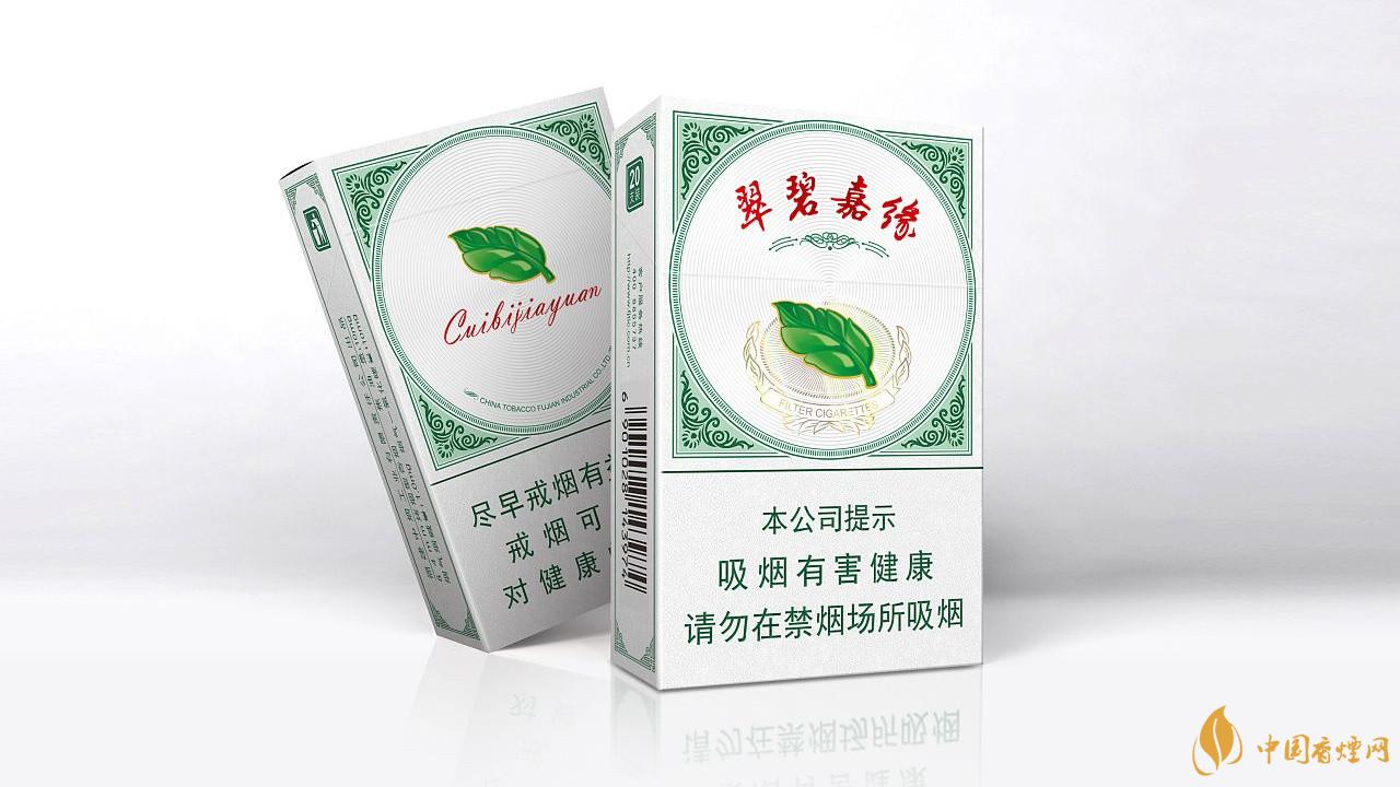 七匹狼翠碧嘉緣香煙報價多少錢 七匹狼翠碧嘉緣香煙價格表2025