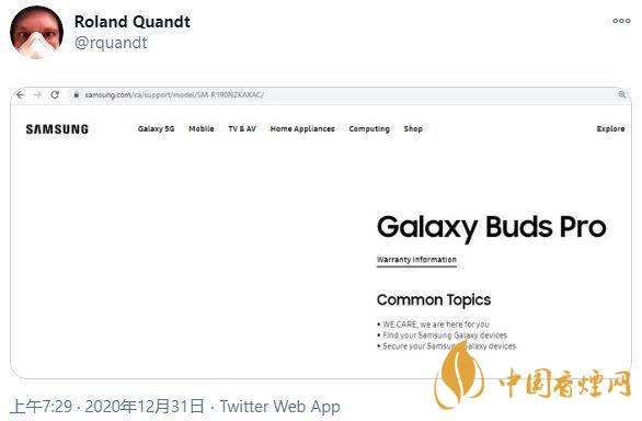 三星GalaxyBudsPro外觀曝光 三星GalaxyBudsPro售價(jià)多少錢(qián)