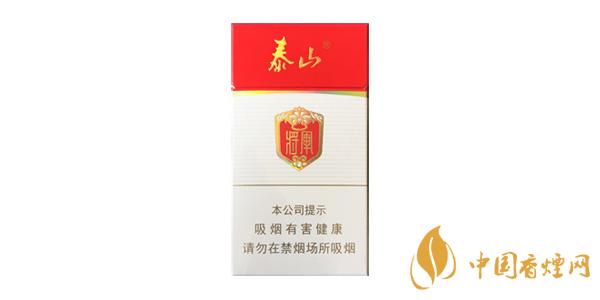 2025泰山細(xì)支香煙多少錢一包 最新泰山細(xì)支香煙價格表圖片