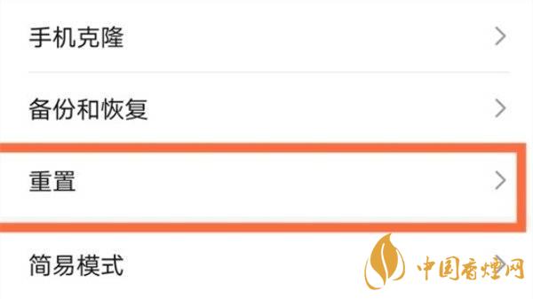 華為nova8恢復(fù)出廠(chǎng)設(shè)置 華為nova8怎么恢復(fù)出廠(chǎng)設(shè)置
