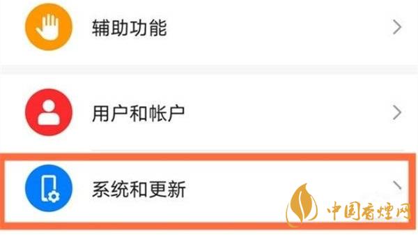 華為nova8恢復(fù)出廠(chǎng)設(shè)置 華為nova8怎么恢復(fù)出廠(chǎng)設(shè)置