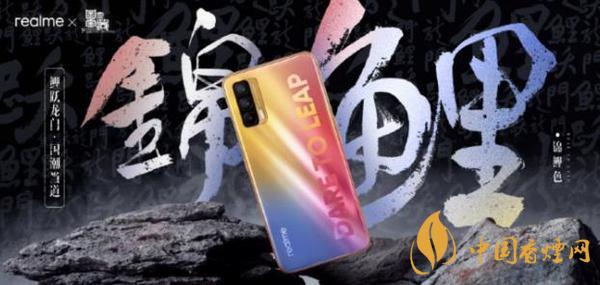 realmeV15支持多少瓦快充？realmeV15電池怎么樣