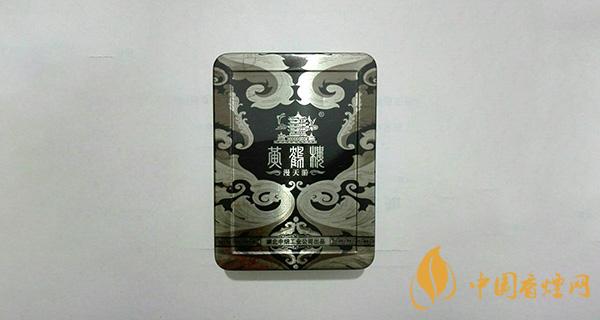 最新黃鶴樓漫天游香煙圖片及價(jià)格 黃鶴樓漫天游多少錢(qián)一包