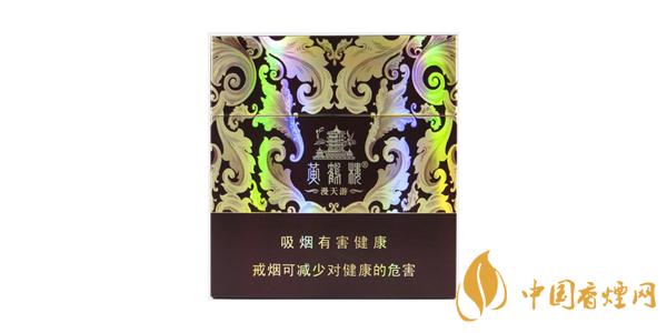 最新黃鶴樓漫天游香煙圖片及價(jià)格 黃鶴樓漫天游多少錢(qián)一包