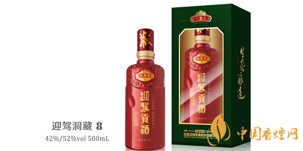 迎駕貢酒價(jià)格表一覽 迎駕貢酒8年多少錢(qián)一瓶