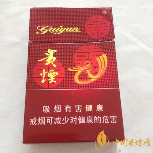 貴煙喜貴多少錢(qián)一條 貴煙喜貴價(jià)格表和圖片2021