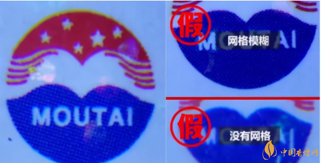 為啥原箱茅臺比散瓶茅臺貴？2020年原箱茅臺真?zhèn)舞b別技巧