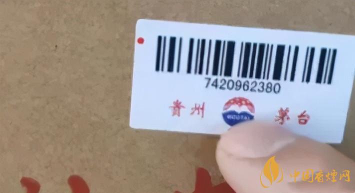 為啥原箱茅臺比散瓶茅臺貴？2020年原箱茅臺真?zhèn)舞b別技巧