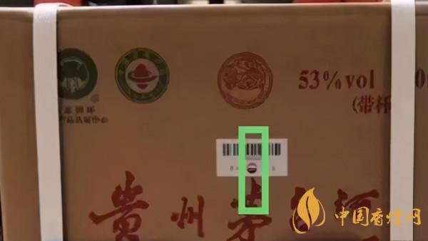 為啥原箱茅臺比散瓶茅臺貴？2020年原箱茅臺真?zhèn)舞b別技巧