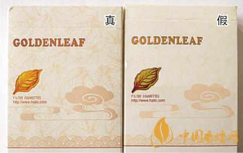 黃金葉天香細支真假辨別 黃金葉細支真假看哪里