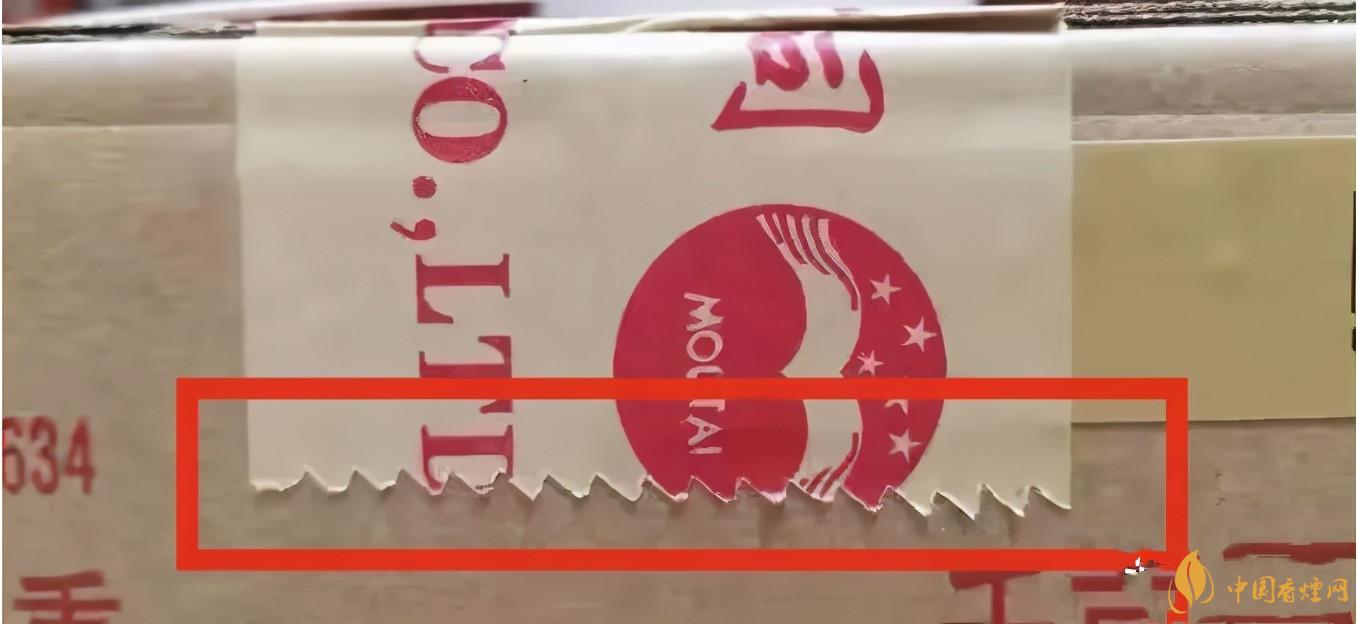 為啥原箱茅臺比散瓶茅臺貴？2020年原箱茅臺真?zhèn)舞b別技巧