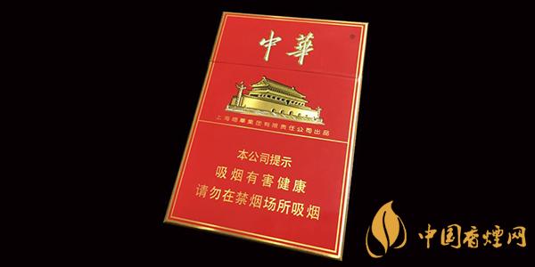 2025中華雙中支價(jià)格表圖片一覽 中華雙中支多少錢一盒