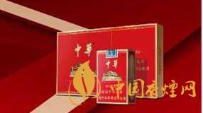 中華金短支價格及圖片最新 中華金短支2025價格表查詢