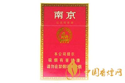 南京紅香煙真假怎么辨認(rèn) 紅南京香煙真假快速辨別真假