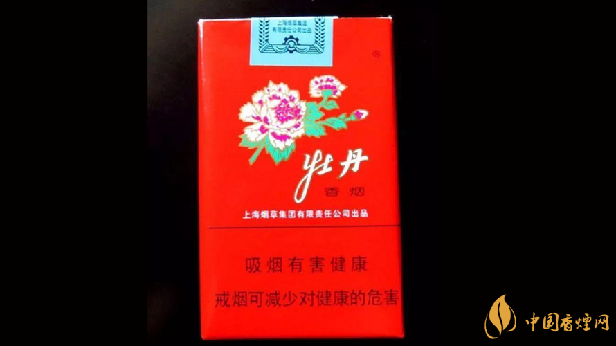 牡丹333香煙多少一盒 牡丹333香煙價(jià)格表2025最新價(jià)