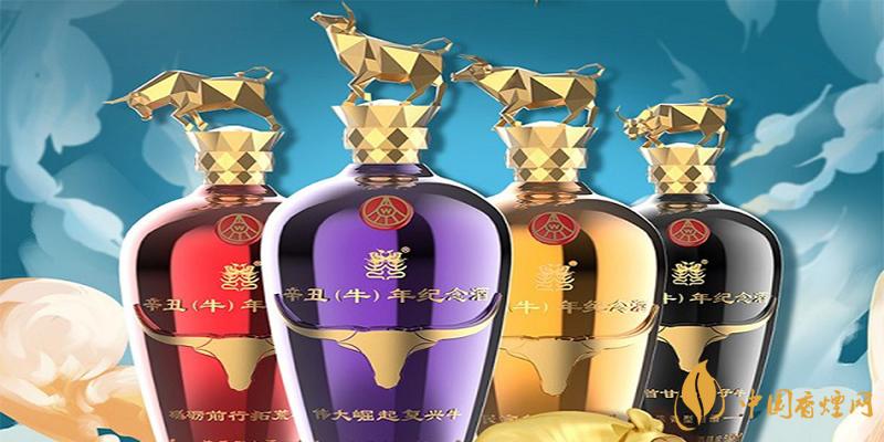 五糧液牛年生肖紀(jì)念酒價格 五糧液牛年生肖紀(jì)念酒多少錢？