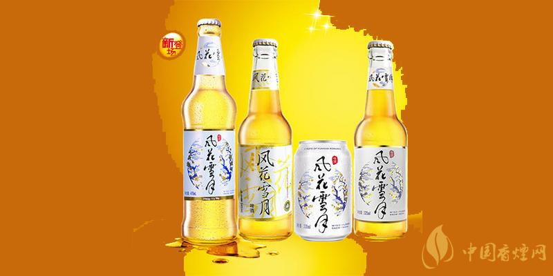 風(fēng)花雪月啤酒價(jià)格 風(fēng)花雪月啤酒多少錢?