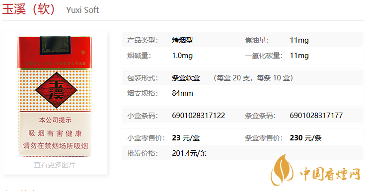 玉溪軟包價格 玉溪軟包怎么樣