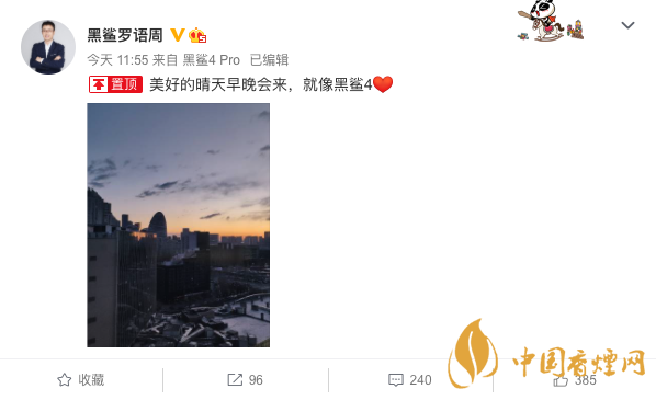 黑鯊4游戲手機參數(shù) 黑鯊4游戲手機或有兩款機型