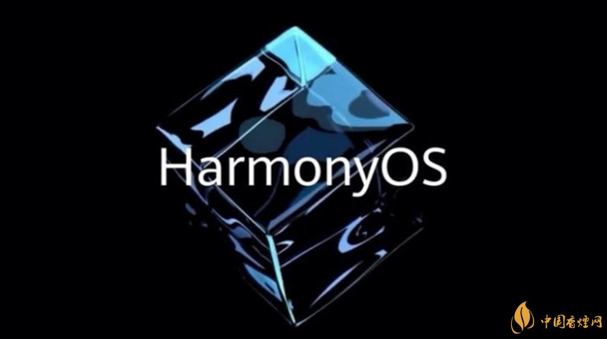 鴻蒙系統(tǒng)什么時(shí)候開(kāi)放-鴻蒙系統(tǒng)什么時(shí)候可以升級(jí)使用