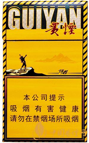 貴煙30元左右的香煙有哪些  貴煙香煙價(jià)格信息大全