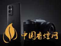 一加9和一加9pro區(qū)別 一加9和一加9pro參數對比