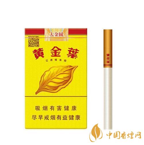 黃金葉大金圓多少錢(qián)一包2025 黃金葉香煙價(jià)格表大全