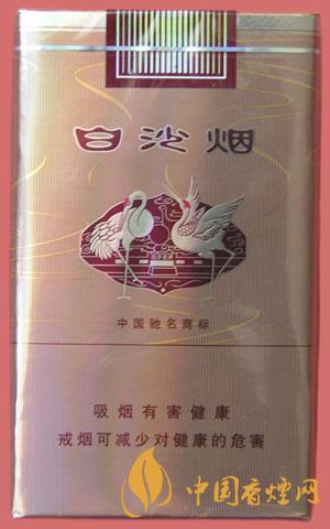 白沙軟香檳多少錢一包 白沙軟香檳價格信息一覽