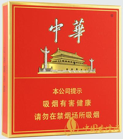 中華全開式多少錢一盒 中華全開式香煙價格圖表大全