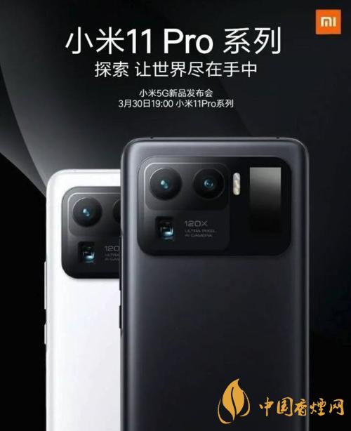 一加9pro對和小米11pro對比 一加9pro對比小米11pro那個(gè)好