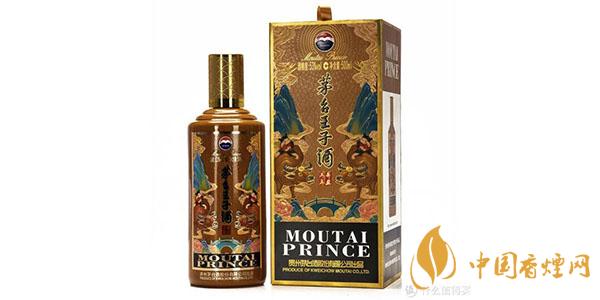 茅臺王子酒辛丑牛年生肖酒多少錢一瓶 茅臺王子酒辛丑牛年生肖酒價格