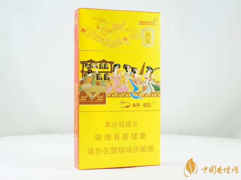 好貓細(xì)支長(zhǎng)樂價(jià)格2021 好貓細(xì)支長(zhǎng)樂好抽嗎