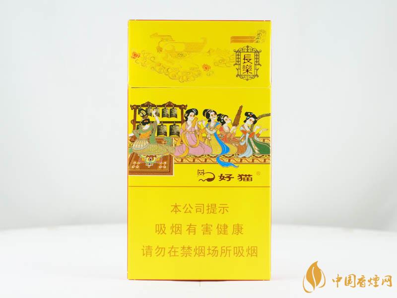 好貓細(xì)支長(zhǎng)樂價(jià)格2021 好貓細(xì)支長(zhǎng)樂好抽嗎